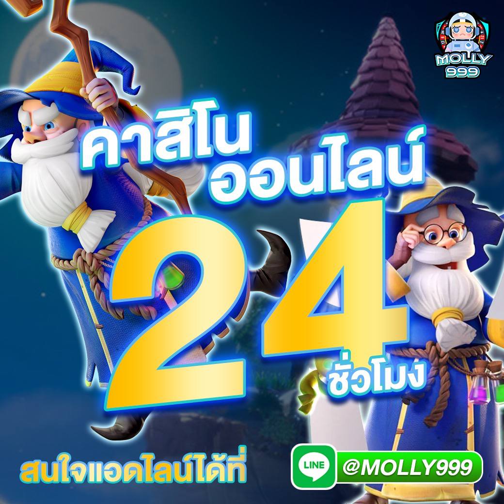 z16 bet เปิดยูสใหม่ รับเครดิตฟรี 300 บาท!
