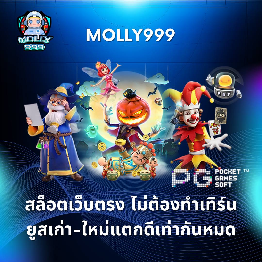 z16 bet สมาชิกใหม่ รับโบนัสสูงสุด 3,000 บาท!
